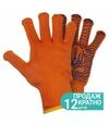 Рукавички трикотажні Sigma Тризуб з точковим ПВХ покриттям, розмір 10, 12 пар (9442591) - 1