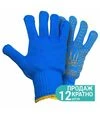 Рукавички трикотажні Sigma Тризуб з точковим ПВХ покриттям, розмір 10, 12 пар (9442621) - 1
