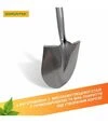 Лопата штыковая заостренная GRUNTEK Лиса (295481012) - 6