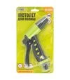 Пистолет для полива MASTERTOOL SOFT LINE 1/2" с регулировкой напора (92-9302) - 5