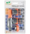 Набір для поливу Flora 1/2", 2 режими, 4 предмети (5011624) - 4