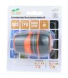 Конектор Flora &frac12;" швидкознімний для шланга &frac34;" аквастоп з замком ABS+TPR (5015454) - 7
