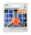 Трійник Flora для конектора &frac12;" ABS+TPR (5015694) - 4