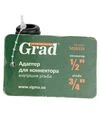 Адаптер для коннектора Grad &frac12;" в/с &frac34;" ABS (5016315) - 5