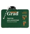 Адаптер для конектора Grad &frac12;" в/р 1" ABS (5016325) - 5