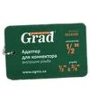 Адаптер для коннектора Grad &frac12;" в/с &frac12;"&times;&frac34;" ABS (5016335) - 5