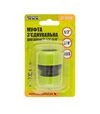 Муфта з'єднувальна MASTERTOOL для шлангів 1/2"-3/4" (92-9319) - 3