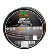 Шланг для поливу Flora Онікс, 4 шари, армований, 1/2", 10 м (5064614) - 1