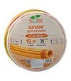 Шланг для полива Flora Сапфир, 3 слоя, армированный, 1/2", 10 м (5067014) - 1