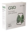 Катушка для шланга Grad, 45 м, 1/2" (5017735) - 9