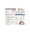 Таблетки для собак і котів Каніквантель Плюс від глистів, 10 шт - 2