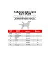 Труси гігієнічні для котів і собак WAUDOG Vet на липучках, сірі, XXS, 22-30х7 см - 16