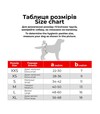 Труси гігієнічні для котів і собак WAUDOG Vet на липучках, сірі, M, 40-50х13 см - 4