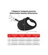 Поводок-рулетка для собак WAUDOG R-leash Безумная любовь, до 50 кг, светоотражающий, черный, 5 м - 11