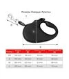 Поводок-рулетка для собак WAUDOG R-leash Супермен Герой, до 50 кг, светоотражающий, черный, 5 м - 5