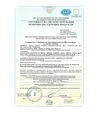 Джем Yagodar ананас-апельсин-імбир без цукру, 210 г - 4