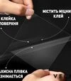 Пленка на окна бронепленка Vela, 115 мкм, 0,7х1,52 м - 5