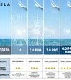 Пленка на окна бронепленка Vela, 230 мкм, 0,7х1,52 м - 9