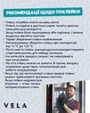 Пленка на окна энергосберегающая прозрачная Vela, 15 мкм, 1,1х7 м - 4