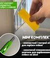 Пленка на окна солнцезащитная зеркальная Vela, 85 мкм, 0,7х3 м + мини набор для поклейки - 3