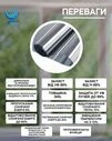 Пленка на окна солнцезащитная зеркальная Vela, 85 мкм, 1х3 м + мини набор для поклейки - 8