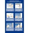 Пленка на окна солнцезащитная зеркальная Vela, 85 мкм, 1х4 м + мини набор для поклейки - 12