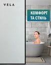 Пленка на окна декоративная матовая Vela, 280 мкм, 0,7х4,2м - 5