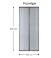 Москітна сітка ProShield King Kong для дверей, на магнітах, антикішка, 100х220 см, сіра - 2