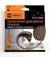 Ущільнювач самоклейний MVM D-профіль, 9х7,5 мм, 6 м, Коричневий (DS-D 9x7,5 BROWN) - 8