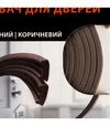 Уплотнитель самоклеящийся MVM E-профиль, 9х4 мм, 6 м, Коричневый (DS-E 9x4 BROWN) - 12