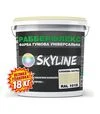 Фарба гумова надстійка універсальна SkyLine РабберФлекс RAL 1015 Слонова кістка, 18 кг - 2