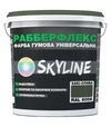 Краска резиновая сверхстойкая универсальная SkyLine РабберФлекс RAL 6006 Хаки-олива, 18 кг - 1