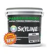 Краска резиновая сверхстойкая универсальная SkyLine РабберФлекс RAL 7046 Серый, 18 кг - 2