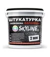 Штукатурка силіконова Баранець Skyline, зерно 2 мм, 15 кг - 1