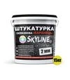 Штукатурка силіконова Баранець Skyline, зерно 2 мм, 15 кг - 2