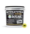 Штукатурка силіконова Короїд Skyline, зерно 2 мм, 7 кг - 2