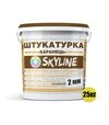 Штукатурка акриловая Барашек Skyline, зерно 2 мм, 25 кг - 2