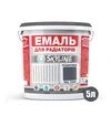 Эмаль акриловая термостойкая SkyLine для радиаторов RAL 7024 Графитовая Глянцевая, 5 л - 2