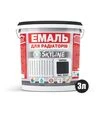 Эмаль акриловая термостойкая SkyLine для радиаторов RAL 9004 Черная Глянцевая, 3 л - 2