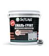 Эмаль-грунт 3 в 1 акрил-полиуретановая SkyLine RAL 7035 Светло-серая Шелковисто-матовая, 12 кг - 2
