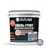 Эмаль-грунт 3 в 1 акрил-полиуретановая SkyLine RAL 7046 Серая Шелковисто-матовая, 12 кг - 2