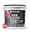 Лак акрил-полиуретановый антикоррозийный SkyLine для металла Матовый, 10 л - 2