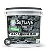 Лак акриловый фасадный SkyLine Stone для камня Матовый, 3 л - 2