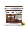 Лак кольоровий акриловий Lotus для дерева Канадська сосна Глянцевий, 10 л - 2