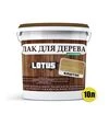 Лак цветной акриловый Lotus для дерева Каштан Глянцевый, 10 л - 2