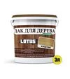 Лак кольоровий акриловий Lotus для дерева Каштан Глянцевий, 3 л - 2