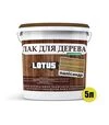 Лак цветной акриловый Lotus для дерева Палисандр Глянцевый, 5 л - 2