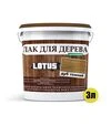 Лак цветной акриловый Lotus для дерева Темный дуб Глянцевый, 3 л - 2