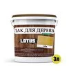 Лак цветной акриловый Lotus для дерева Тик Глянцевый, 3 л - 2