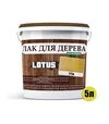 Лак кольоровий акриловий Lotus для дерева Тик Глянцевий, 5 л - 2